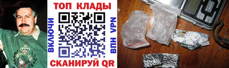 Что такое Нововоронеж А ПВП  Codein  МЕФ  МАРИХУАНА  Cocaine 