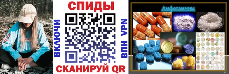 как найти наркотики  Нововоронеж  АМФЕТАМИН 97% 