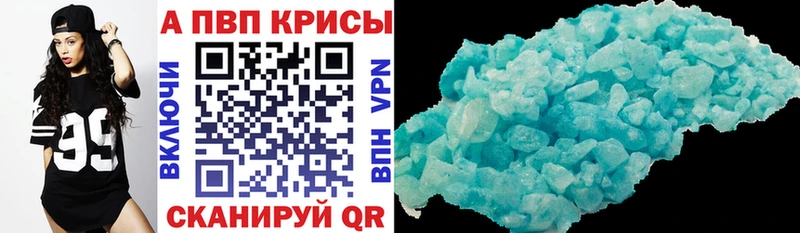 A-PVP мука  Нововоронеж 