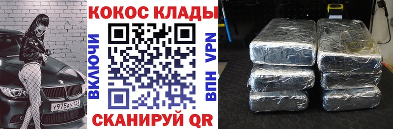 Кокаин 98%  Нововоронеж 
