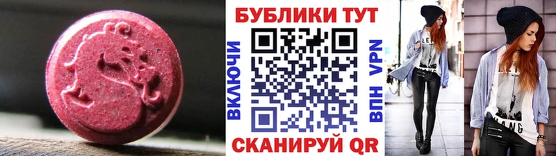 ЭКСТАЗИ louis Vuitton купить наркотики сайты Нововоронеж