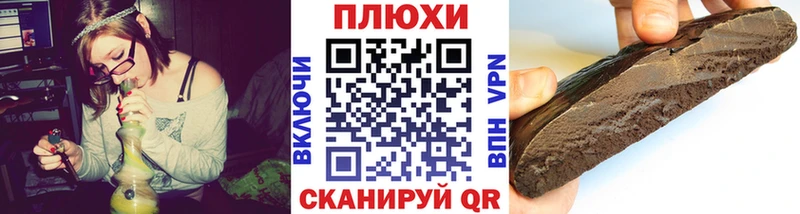ГАШИШ хэш  Нововоронеж 