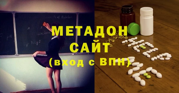 мяу мяу кристалл Аркадак