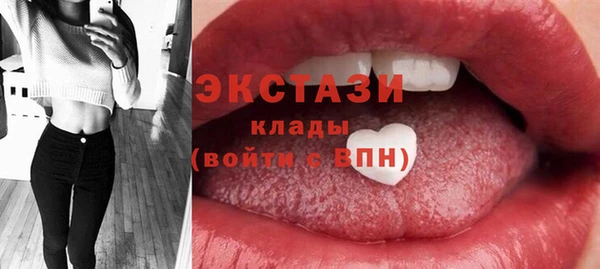 трава Армянск