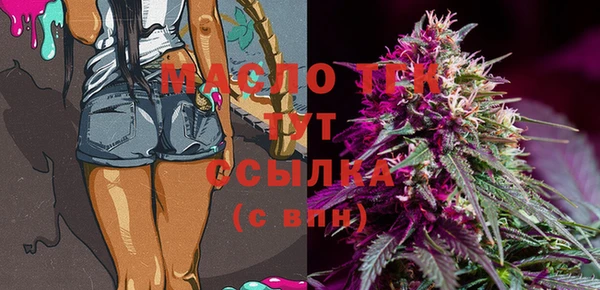 мяу мяу кристалл Аркадак