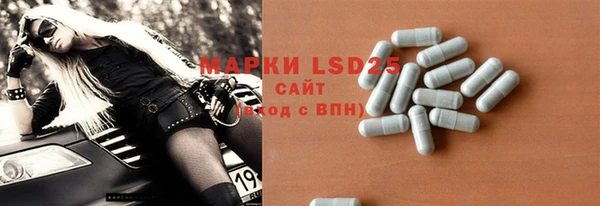 мяу мяу кристалл Аркадак