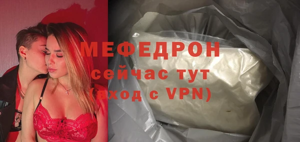 трава Армянск
