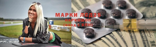 мяу мяу кристалл Аркадак