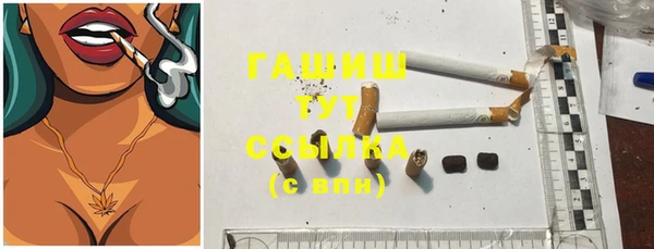 мяу мяу кристалл Аркадак