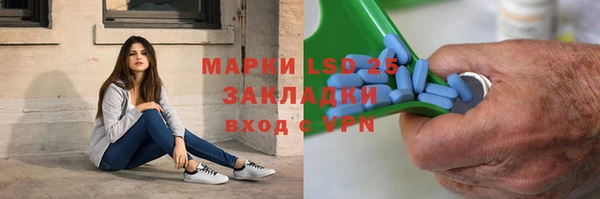 трава Армянск
