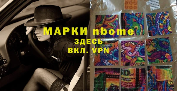 альфа пвп Арсеньев