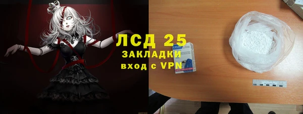 мяу мяу кристалл Аркадак