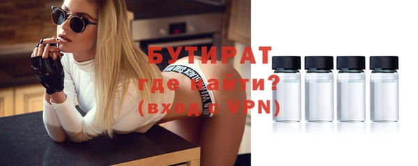 мяу мяу кристалл Аркадак