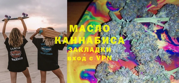 мяу мяу кристалл Аркадак