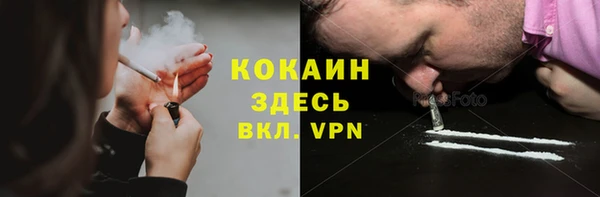 мяу мяу кристалл Аркадак