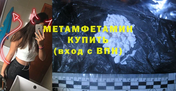 мяу мяу кристалл Аркадак
