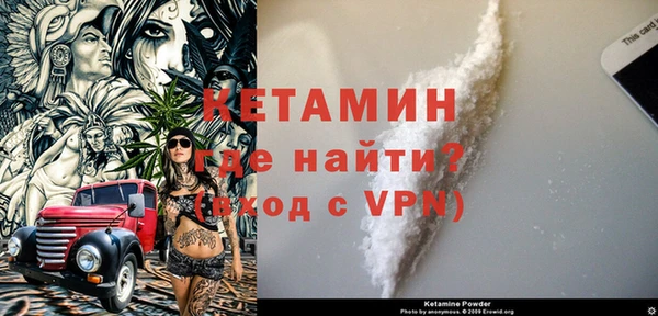 трава Армянск