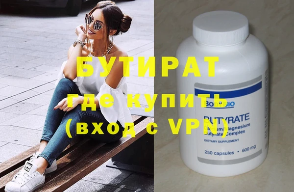 трава Армянск