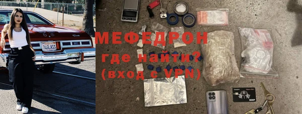 мяу мяу кристалл Аркадак