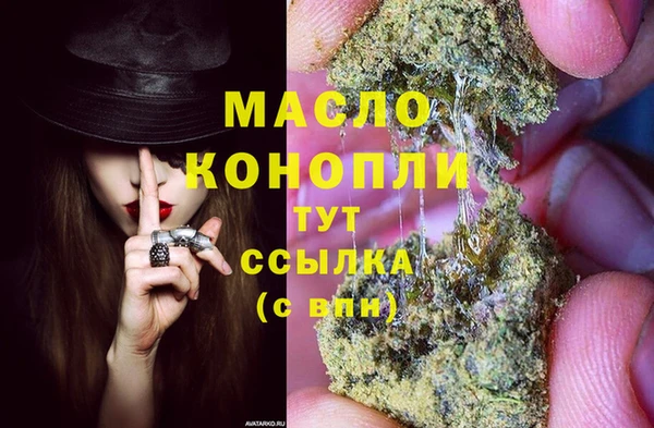 трава Армянск