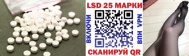 LSD-25 экстази кислота  хочу наркоту  Нововоронеж 