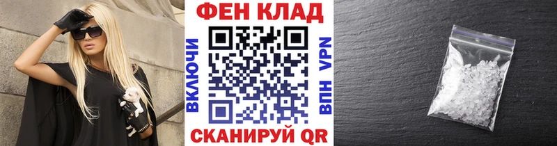 Первитин Декстрометамфетамин 99.9%  Нововоронеж 