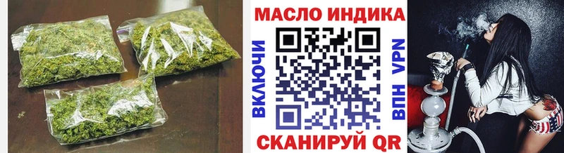 Дистиллят ТГК THC oil  Нововоронеж 